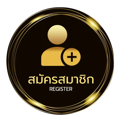 สมัครง่าย 5รับ ไม่ถึง 1 นาที