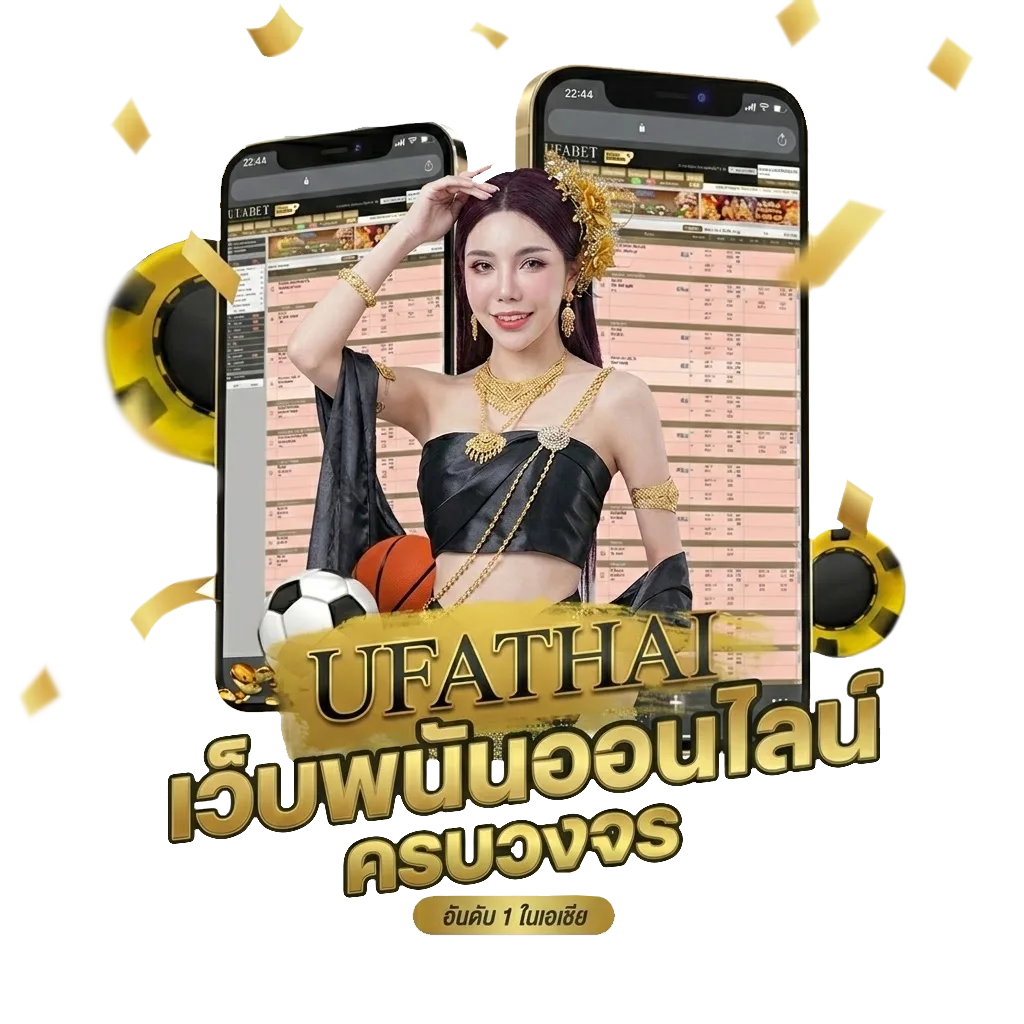 5รับ โปรโมชั่น — สมาชิกทุกคน