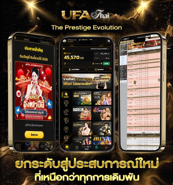 5รับ  เว็บตรง UFABET